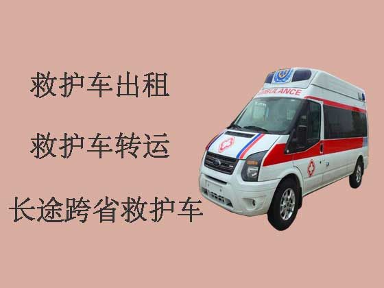 阜阳救护车出租接送病人-个人救护车电话
